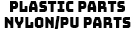 plastic-parts-nylon-PU-parts.jpg